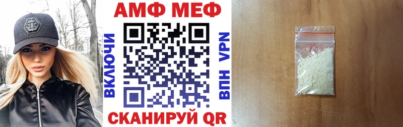 Амфетамин 97%  Купить  Корсаков 