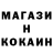 Кодеиновый сироп Lean Purple Drank yogichman