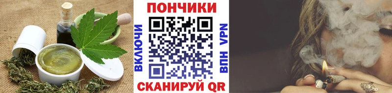 Купить где  Корсаков  Canna-Cookies марихуана 