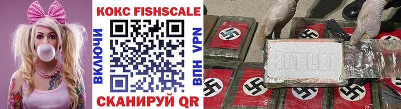 Купить закладки  Корсаков  COCAIN Колумбийский 