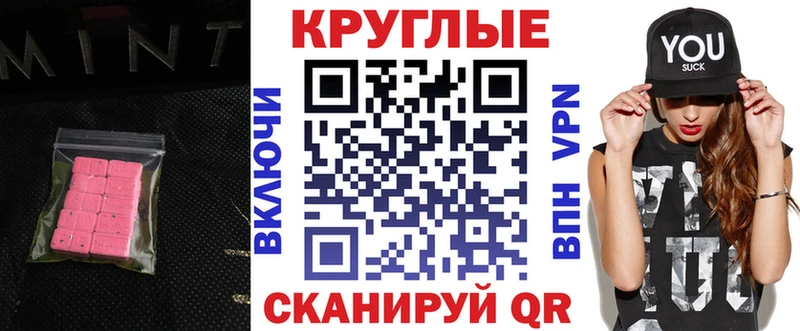 Экстази louis Vuitton  Купить где  Корсаков 