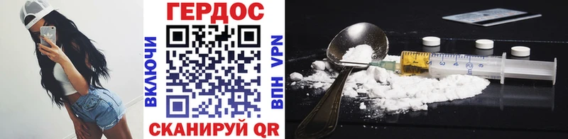 Купить где  Корсаков  ГЕРОИН Афган 