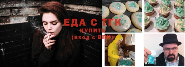 шишки Волоколамск