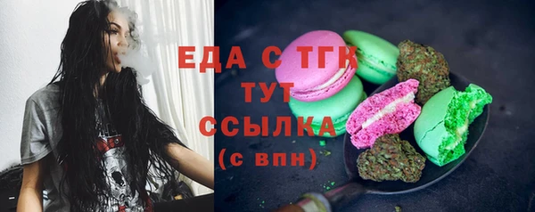 синтетический гашиш Волосово