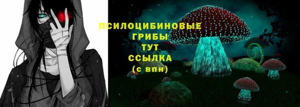 синтетический гашиш Волосово