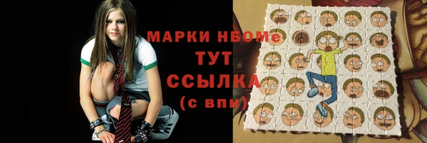 шишки Волоколамск