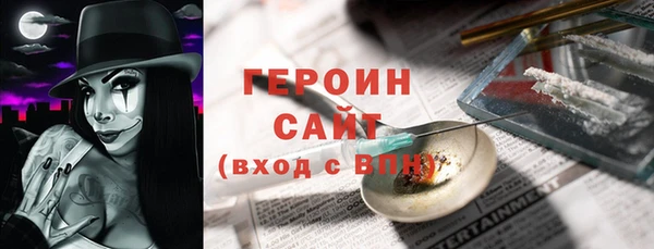 шишки Волоколамск