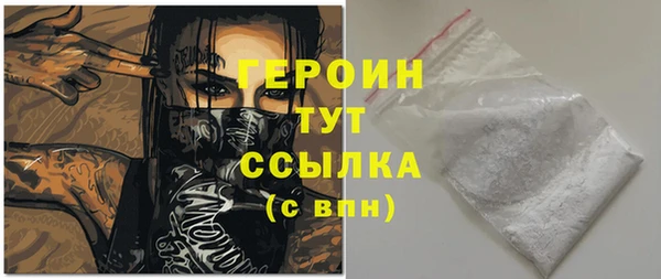 шишки Волоколамск