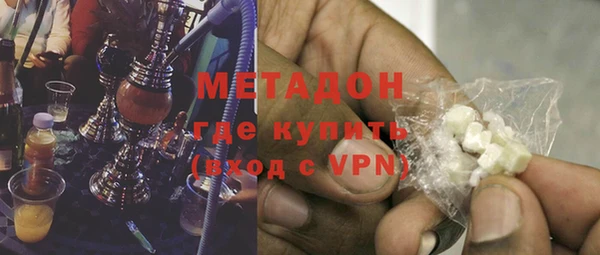 шишки Волоколамск