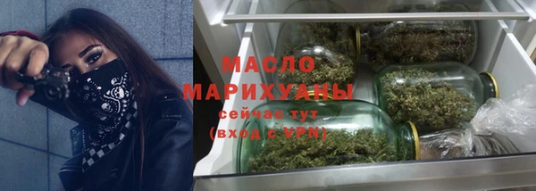 шишки Волоколамск