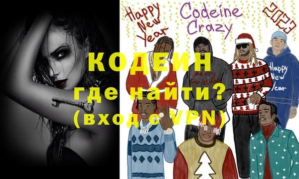 синтетический гашиш Волосово