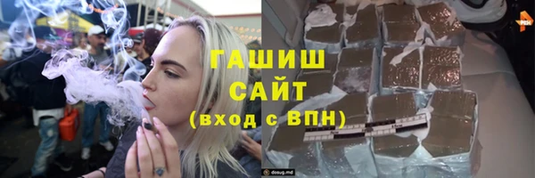 синтетический гашиш Волосово