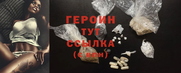 синтетический гашиш Волосово