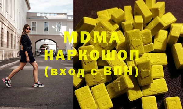 синтетический гашиш Волосово