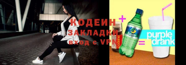 синтетический гашиш Волосово