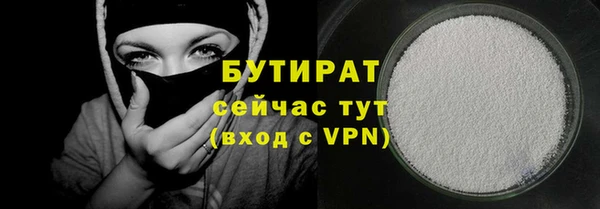 синтетический гашиш Волосово