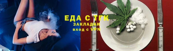 шишки Волоколамск