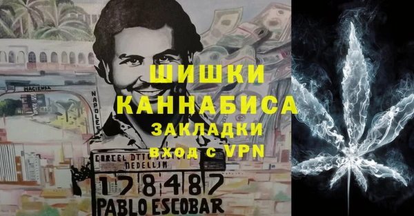 синтетический гашиш Волосово