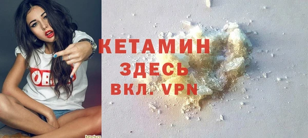 шишки Волоколамск
