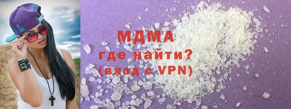 синтетический гашиш Волосово