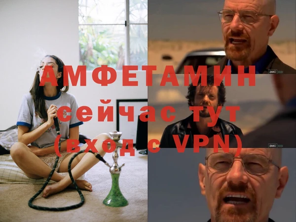 синтетический гашиш Волосово
