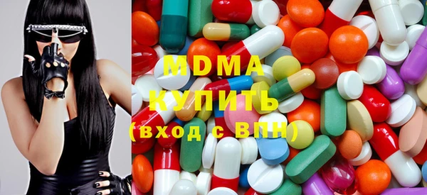 шишки Волоколамск