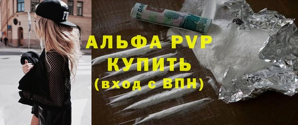 синтетический гашиш Волосово