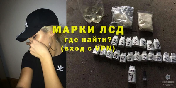синтетический гашиш Волосово