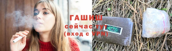 синтетический гашиш Волосово
