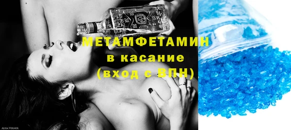 шишки Волоколамск