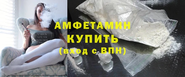 синтетический гашиш Волосово