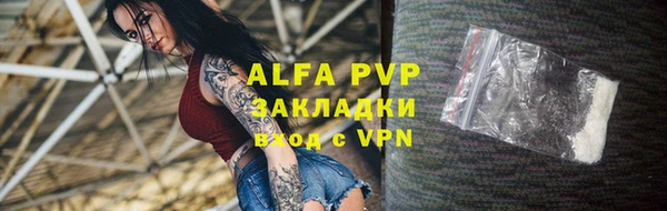 шишки Волоколамск