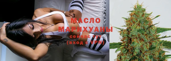 шишки Волоколамск