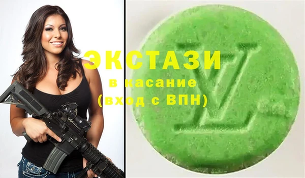 шишки Волоколамск