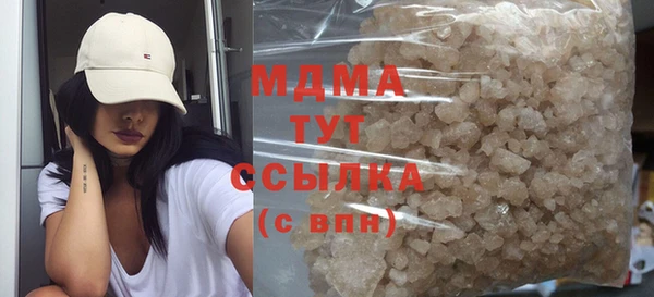 синтетический гашиш Волосово
