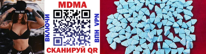 Купить где  Корсаков  MDMA crystal 