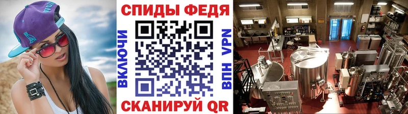 Метамфетамин винт  Купить закладки  Корсаков 