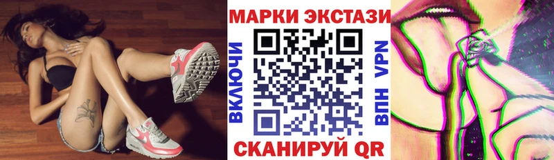 Купить  Корсаков  Марки 25I-NBOMe 1,5мг 