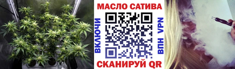 Дистиллят ТГК гашишное масло  Купить закладки  Корсаков 