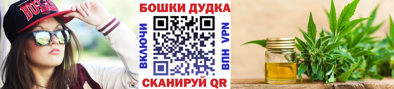 Конопля гибрид  Купить закладки  Корсаков 